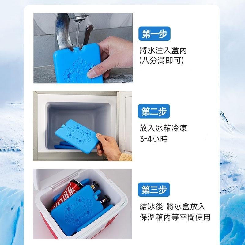 長效保冷磚 保冰劑 保冷塊 冰塊磚 保冰磚 冰寶 體積小  急凍保冷劑 釣魚保冷磚 冷媒磚  保冷塊-細節圖4