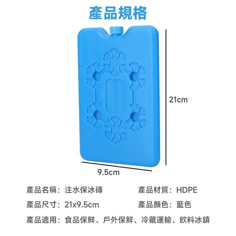 長效保冷磚 保冰劑 保冷塊 冰塊磚 保冰磚 冰寶 體積小  急凍保冷劑 釣魚保冷磚 冷媒磚  保冷塊-細節圖5