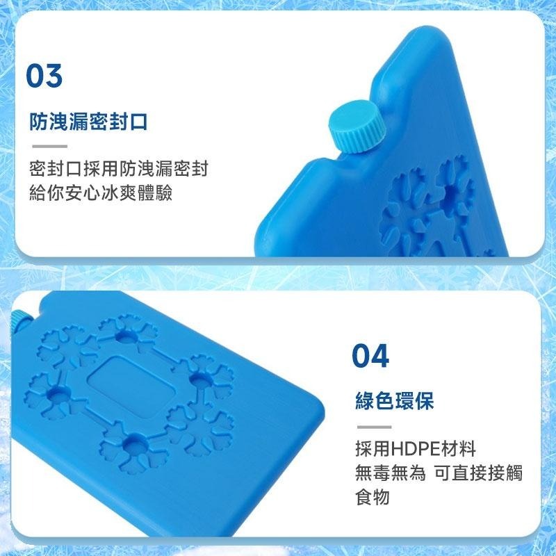 長效保冷磚 保冰劑 保冷塊 冰塊磚 保冰磚 冰寶 體積小  急凍保冷劑 釣魚保冷磚 冷媒磚  保冷塊-細節圖7