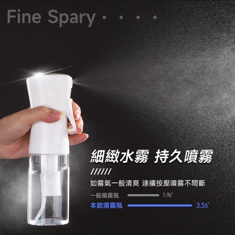 高壓連續噴霧瓶 高壓噴霧瓶 持續噴霧瓶 霧化噴霧瓶 高壓噴瓶 氣壓噴瓶 超細水霧 噴霧瓶 噴瓶 大量 時尚【60208】-細節圖4