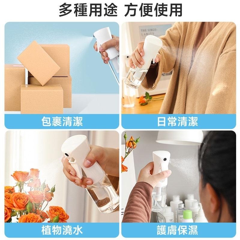 高壓連續噴霧瓶 高壓噴霧瓶 持續噴霧瓶 霧化噴霧瓶 高壓噴瓶 氣壓噴瓶 超細水霧 噴霧瓶 噴瓶 大量 時尚【60208】-細節圖7