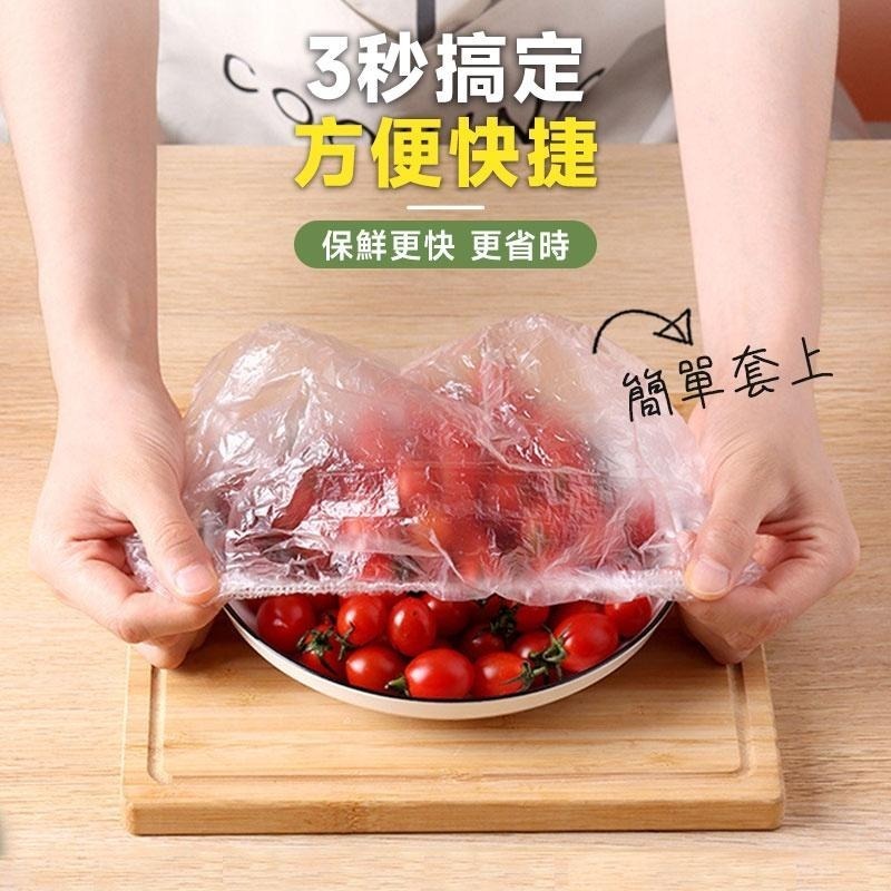 一次性保鮮套 食物保鮮套 保鮮膜 食物保鮮膜  鞋套 浴帽 封口套 保鲜罩 碗罩 食物封膜【60298】-細節圖2