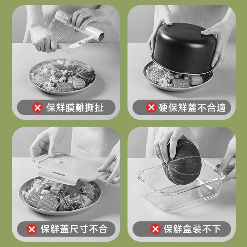 一次性保鮮套 食物保鮮套 保鮮膜 食物保鮮膜  鞋套 浴帽 封口套 保鲜罩 碗罩 食物封膜【60298】-細節圖3