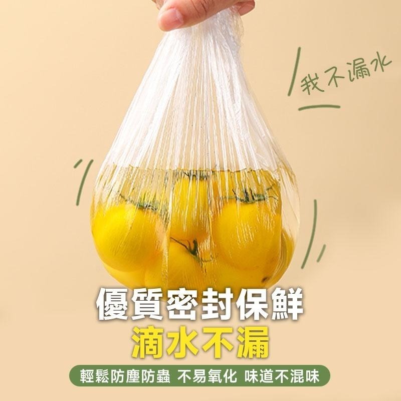 一次性保鮮套 食物保鮮套 保鮮膜 食物保鮮膜  鞋套 浴帽 封口套 保鲜罩 碗罩 食物封膜【60298】-細節圖5