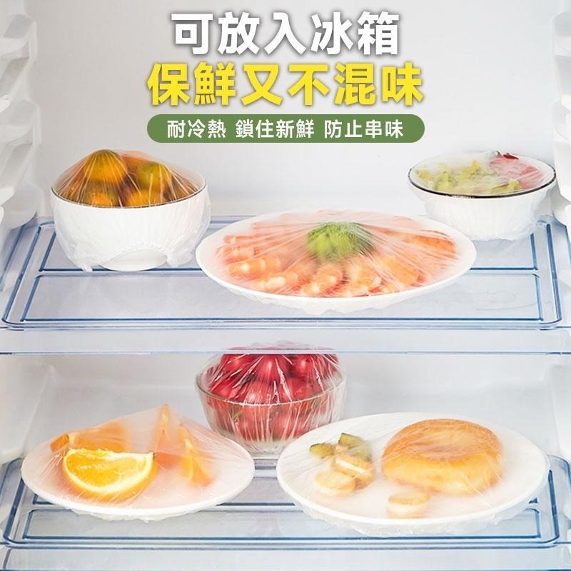 一次性保鮮套 食物保鮮套 保鮮膜 食物保鮮膜  鞋套 浴帽 封口套 保鲜罩 碗罩 食物封膜【60298】-細節圖7