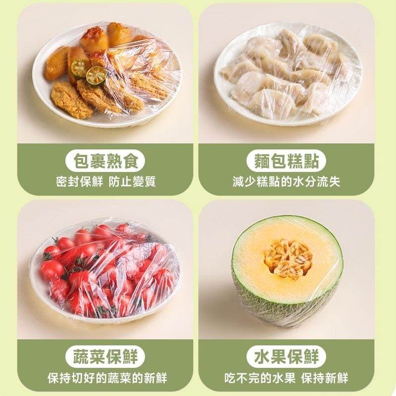 一次性保鮮套 食物保鮮套 保鮮膜 食物保鮮膜  鞋套 浴帽 封口套 保鲜罩 碗罩 食物封膜【60298】-細節圖8