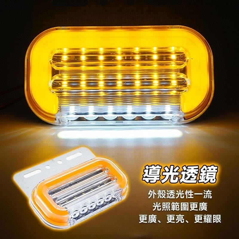 貨車側邊燈  導光流水側邊燈 超亮邊燈 方向燈 車側燈 照輪燈 照地側燈 貨車燈 範圍廣【60229】-細節圖3