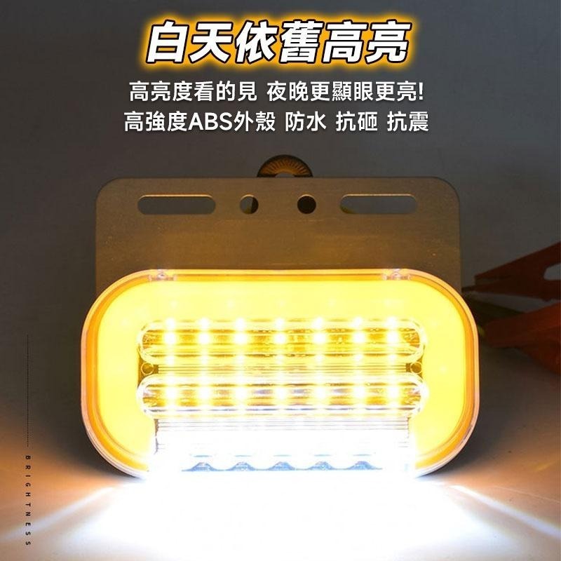 貨車側邊燈  導光流水側邊燈 超亮邊燈 方向燈 車側燈 照輪燈 照地側燈 貨車燈 範圍廣【60229】-細節圖8