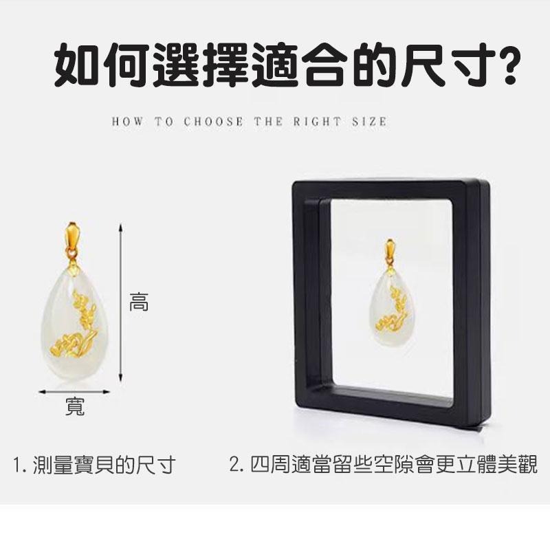 透明薄膜飾品盒  首飾盒 防氧化密封盒 展示盒 項鍊盒 戒指收納盒 耳環展示盒 收納盒 手鍊盒【60428】-細節圖3