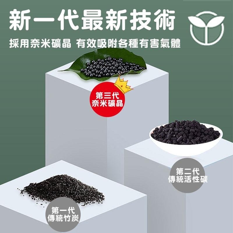 除臭防霉活性碳包  活性 碳包 去除異味【60340】-細節圖3