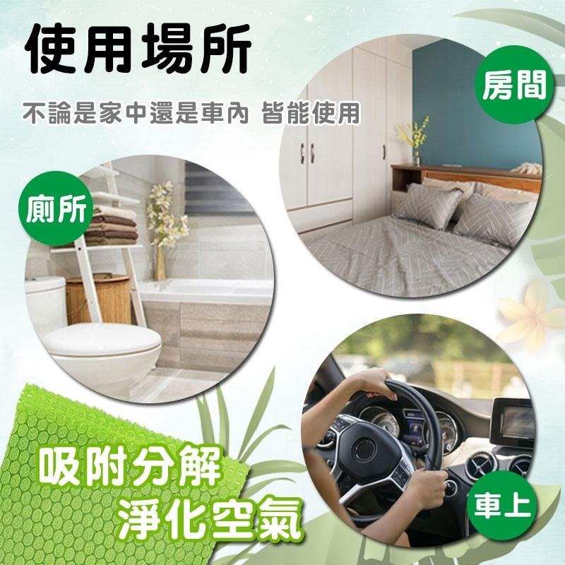 除臭防霉活性碳包  活性 碳包 去除異味【60340】-細節圖6