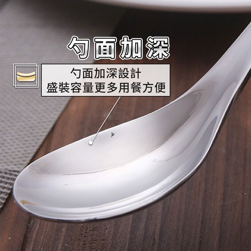 不銹鋼湯匙 拋光鏡面 一體成形  餐具 飯匙 廚房用具 料理用具 甜點匙 小湯匙 伯爵勺【00726】-細節圖8