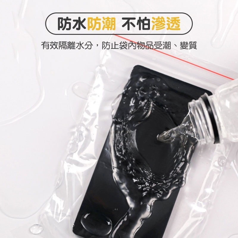 PE透明夾鏈袋 規格袋 保鮮袋拉鍊袋 餅乾袋 零錢袋 飾品袋 收藏袋【00687】-細節圖6