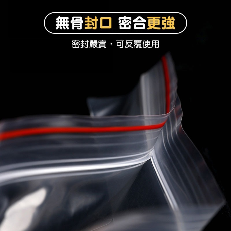 PE透明夾鏈袋 規格袋 保鮮袋拉鍊袋 餅乾袋 零錢袋 飾品袋 收藏袋【00687】-細節圖7