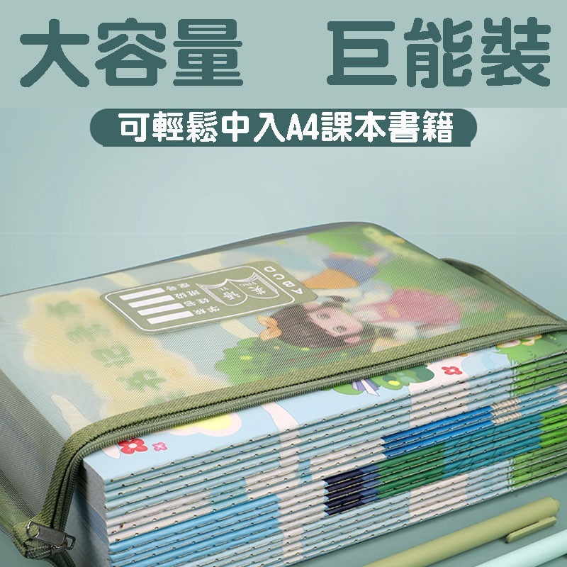 手提網紗文件袋 單層文件袋  手提文件袋 文具袋 文件袋 書袋 資料袋 文具收納 手提袋 收納好幫手【60466】-細節圖5
