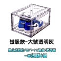 鞋盒  高硬度磁吸鞋盒【台灣出貨】透明鞋盒 加厚款鞋盒 翻蓋式收納鞋櫃 鞋架 置物盒 【00704】-規格圖9