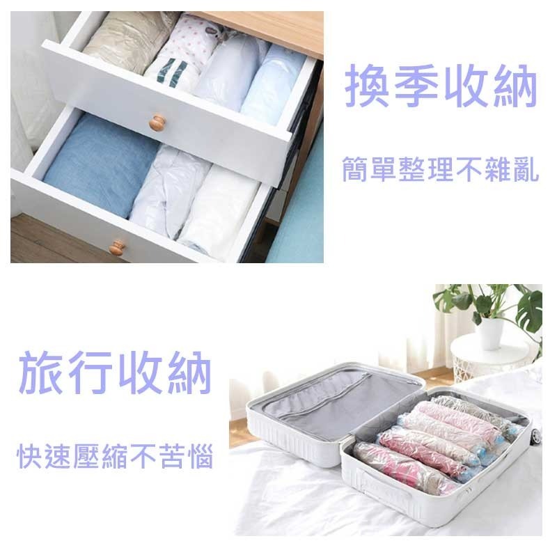加厚款【免運】真空壓縮袋 真空收納袋 抽真空收納袋 衣物壓縮袋 衣物收納袋 棉被收納袋 棉被壓縮袋 【00419】-細節圖10
