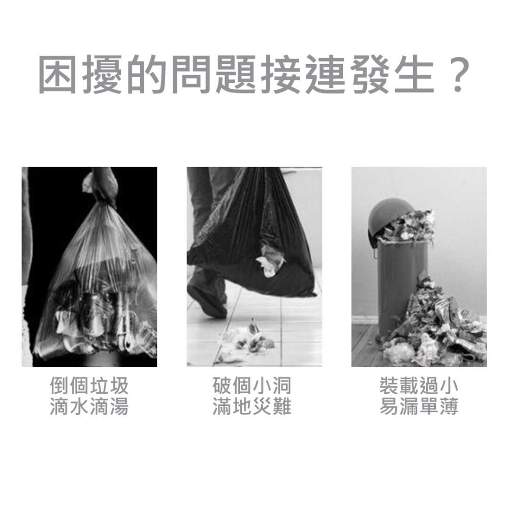 彩色垃圾袋 垃圾袋 垃圾 塑膠袋 清潔袋 彩色 垃圾桶【00451】-細節圖3