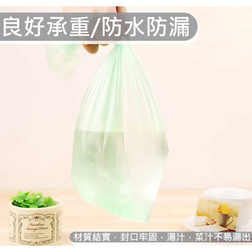 彩色垃圾袋 垃圾袋 垃圾 塑膠袋 清潔袋 彩色 垃圾桶【00451】-細節圖9