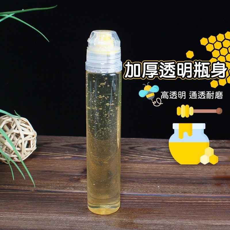 擠壓式廚房調料 蜂蜜擠壓瓶 分裝瓶 擠醬瓶 隨身攜帶透明瓶子 蜂蜜瓶 密封瓶 擠壓瓶 蜂蜜分裝【60104】-細節圖3