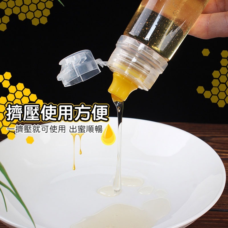 擠壓式廚房調料 蜂蜜擠壓瓶 分裝瓶 擠醬瓶 隨身攜帶透明瓶子 蜂蜜瓶 密封瓶 擠壓瓶 蜂蜜分裝【60104】-細節圖5