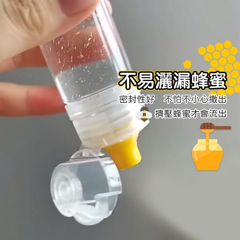 擠壓式廚房調料 蜂蜜擠壓瓶 分裝瓶 擠醬瓶 隨身攜帶透明瓶子 蜂蜜瓶 密封瓶 擠壓瓶 蜂蜜分裝【60104】-細節圖6