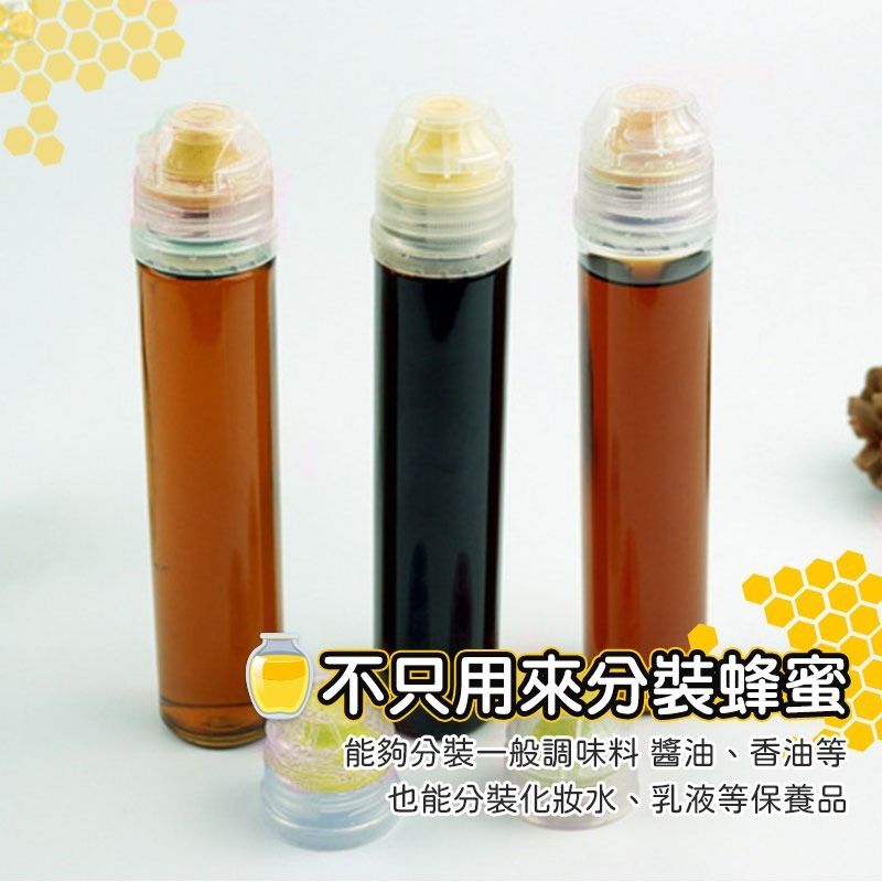擠壓式廚房調料 蜂蜜擠壓瓶 分裝瓶 擠醬瓶 隨身攜帶透明瓶子 蜂蜜瓶 密封瓶 擠壓瓶 蜂蜜分裝【60104】-細節圖8