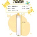 擠壓式廚房調料 蜂蜜擠壓瓶 分裝瓶 擠醬瓶 隨身攜帶透明瓶子 蜂蜜瓶 密封瓶 擠壓瓶 蜂蜜分裝【60104】-規格圖10