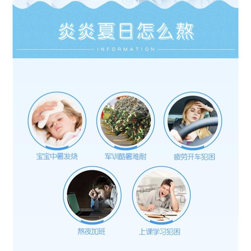 冰涼貼片 退熱貼片【免運台灣出貨】涼感貼片薄荷清涼消暑降溫退熱  冰涼降溫貼 手機散熱貼 涼感貼片【00562】-細節圖4