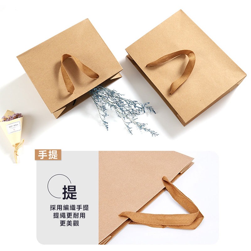 免運【現貨】手提牛皮紙袋 購物袋 禮品袋 紙袋 袋子 手提袋 收納袋 文具袋 禮物袋 送禮紙袋 包裝袋【60174】-細節圖5