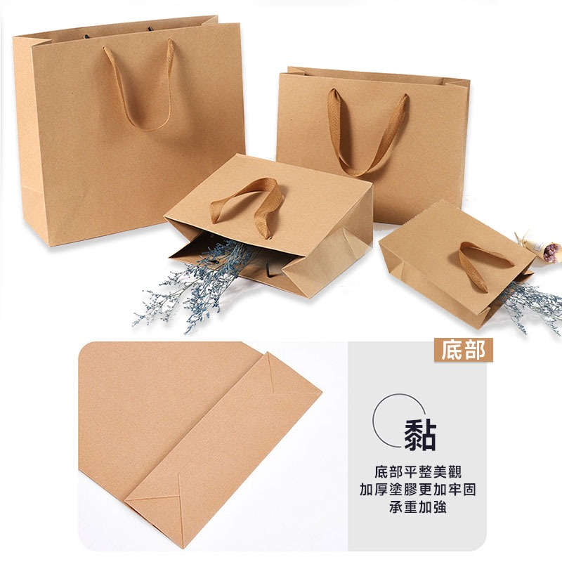 免運【現貨】手提牛皮紙袋 購物袋 禮品袋 紙袋 袋子 手提袋 收納袋 文具袋 禮物袋 送禮紙袋 包裝袋【60174】-細節圖6