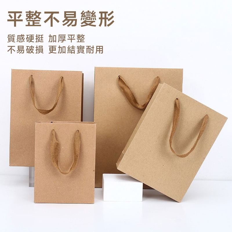 免運【現貨】手提牛皮紙袋 購物袋 禮品袋 紙袋 袋子 手提袋 收納袋 文具袋 禮物袋 送禮紙袋 包裝袋【60174】-細節圖8