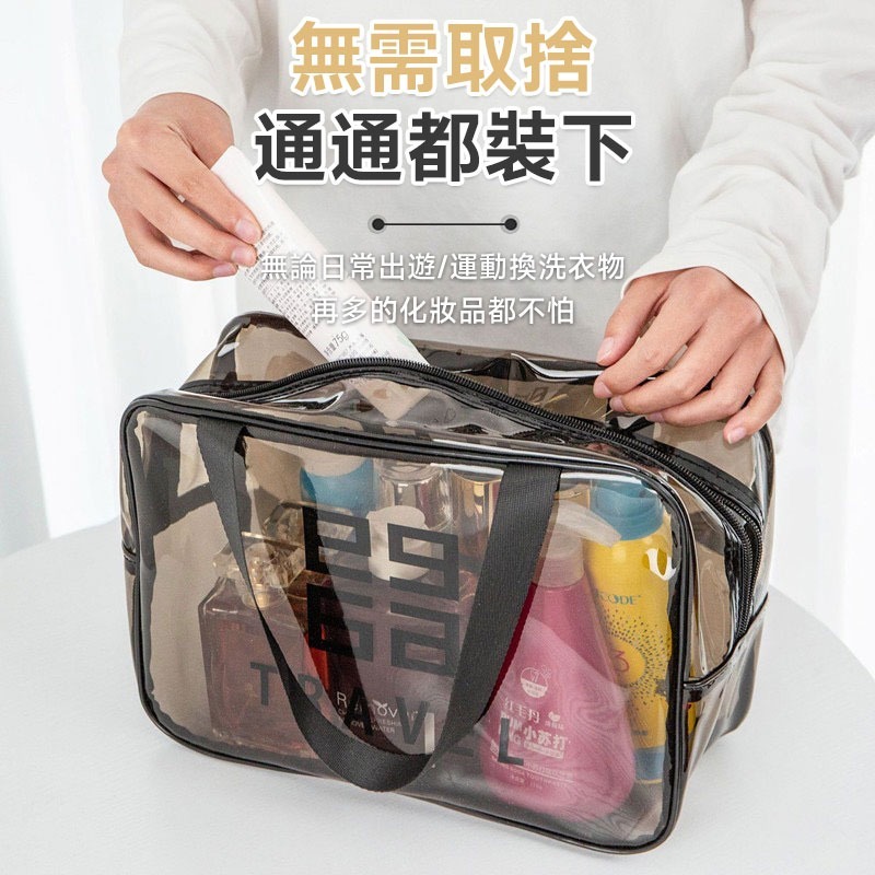 手提透明化妝包 防水收納包 旅行洗漱包  收納袋 旅行收納袋 防水收納袋 盥洗用具包 收納包 方便攜帶【60185】-細節圖4