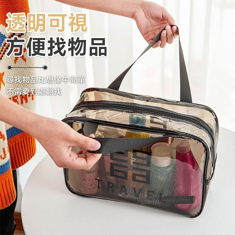 手提透明化妝包 防水收納包 旅行洗漱包  收納袋 旅行收納袋 防水收納袋 盥洗用具包 收納包 方便攜帶【60185】-細節圖5