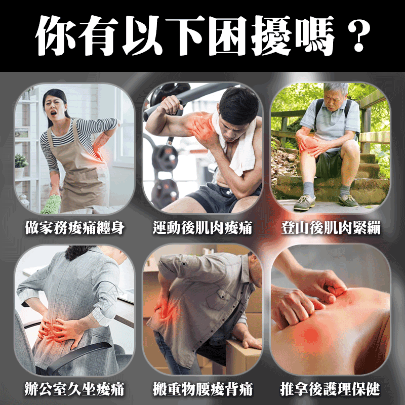 【現貨免運 台灣製造】 金牌一條根精油貼片一條根貼布 涼感貼布 一條根 溫感貼布 舒緩放鬆 最新效期【60524】-細節圖2