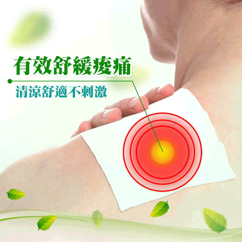 【現貨免運 台灣製造】 金牌一條根精油貼片一條根貼布 涼感貼布 一條根 溫感貼布 舒緩放鬆 最新效期【60524】-細節圖5