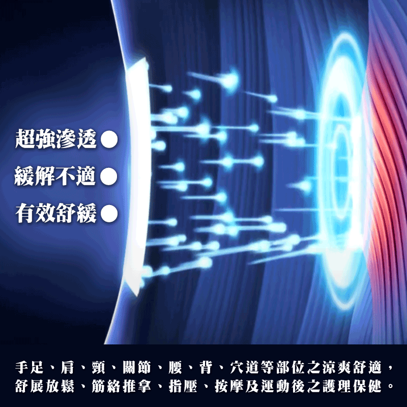 【現貨免運 台灣製造】 金牌一條根精油貼片一條根貼布 涼感貼布 一條根 溫感貼布 舒緩放鬆 最新效期【60524】-細節圖6