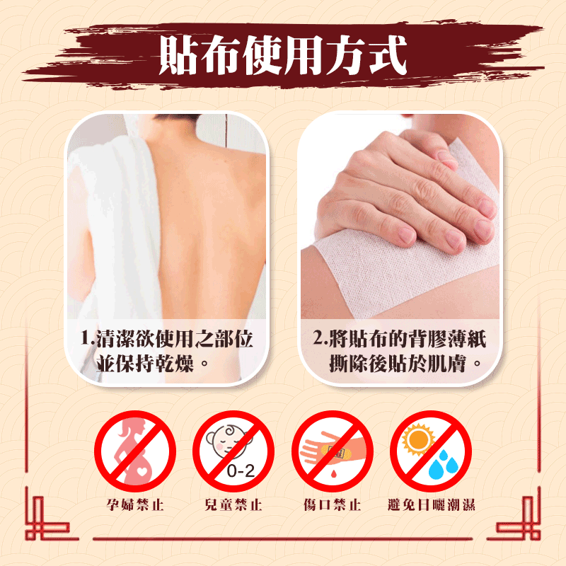 【現貨免運 台灣製造】 金牌一條根精油貼片一條根貼布 涼感貼布 一條根 溫感貼布 舒緩放鬆 最新效期【60524】-細節圖8