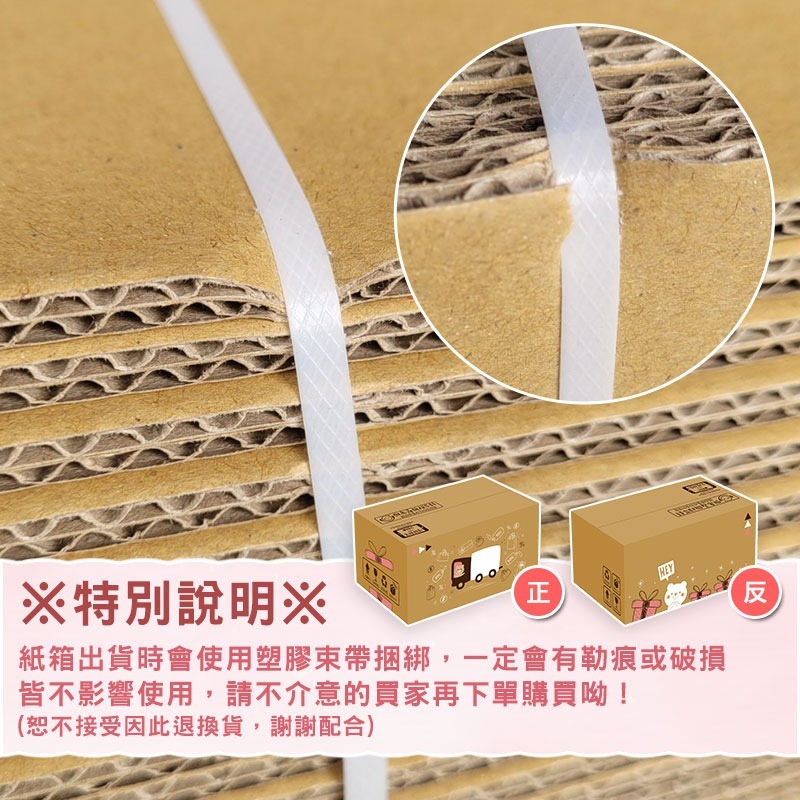 X 號箱 45*36*23.2 彩繪紙箱 現貨供應 三層瓦楞紙箱 【彩繪設計，不加價】-細節圖7