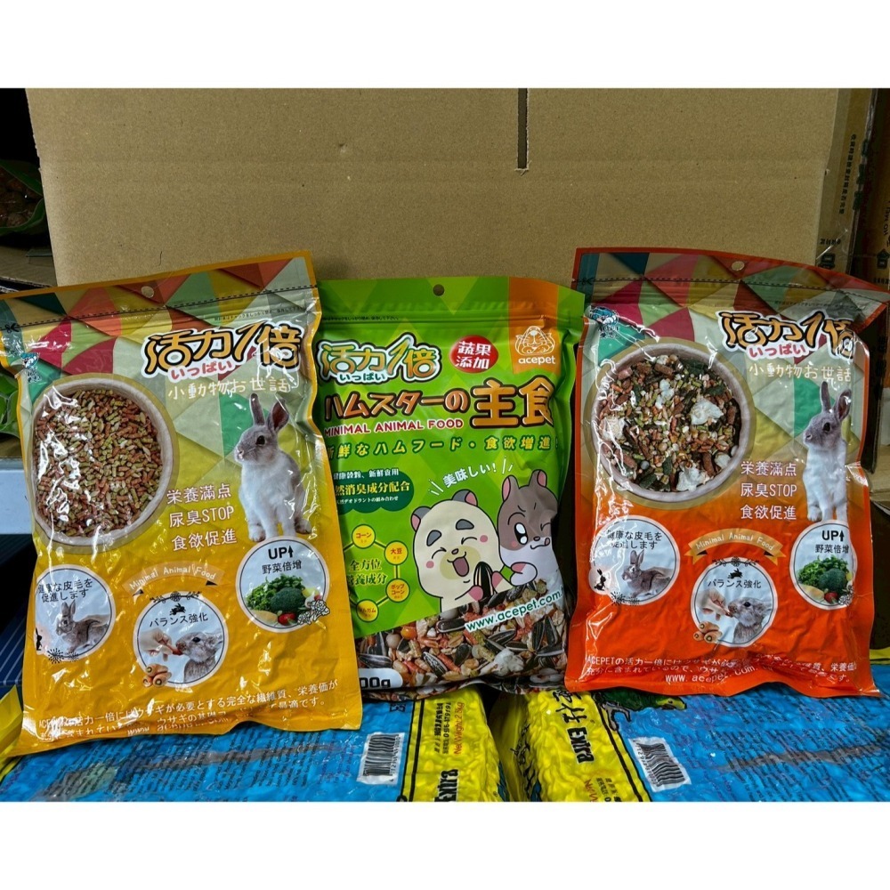 活力一倍兔主食 兔飼料 兔子飼料 兔糧 熱銷 寵物兔飼料 兔子 兔子飼料 兔糧 兔營養飼料【20020】-細節圖4