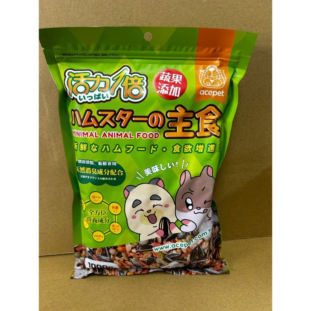 活力一倍兔主食 兔飼料 兔子飼料 兔糧 熱銷 寵物兔飼料 兔子 兔子飼料 兔糧 兔營養飼料【20020】-規格圖8