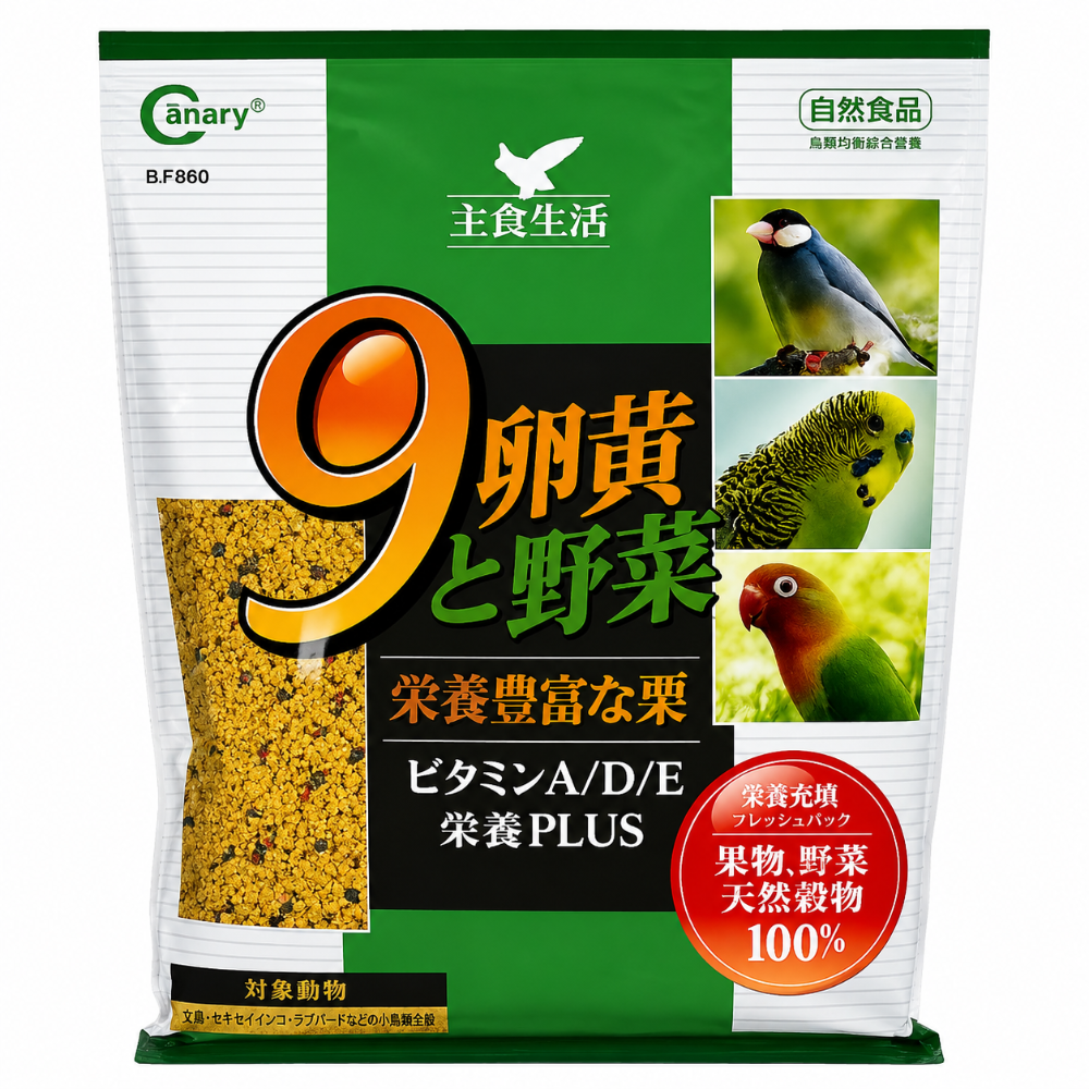 PetBest小型鸚鵡營養粟蛋黃＋蔬菜配方補充營養副文鳥虎皮 玄鳳適用9卵黃鳥飼料 小型鳥飼料 文鳥飼料【20025】-規格圖7