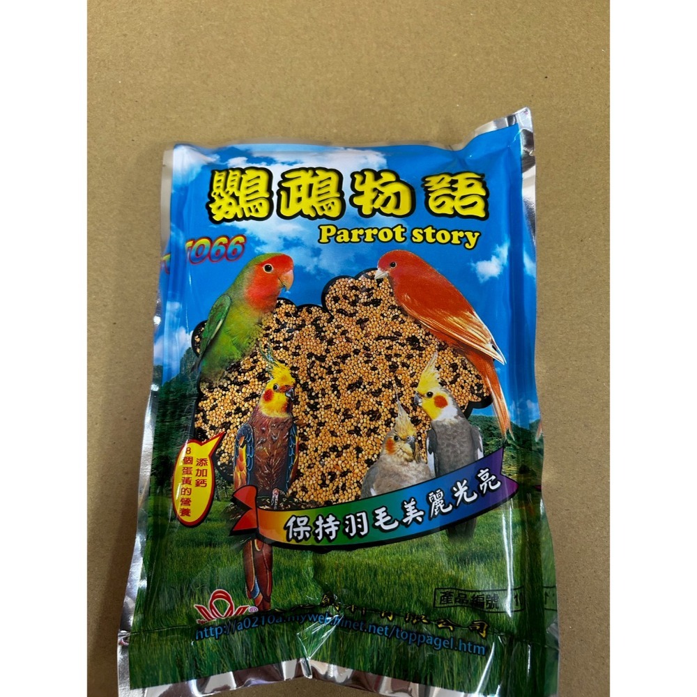全方位鳥飼料 利比特 小型鸚鵡 利比特 中型鸚鵡 專用飼料 元氣系列 虎皮鸚鵡 鸚鵡物語【20027】-規格圖8