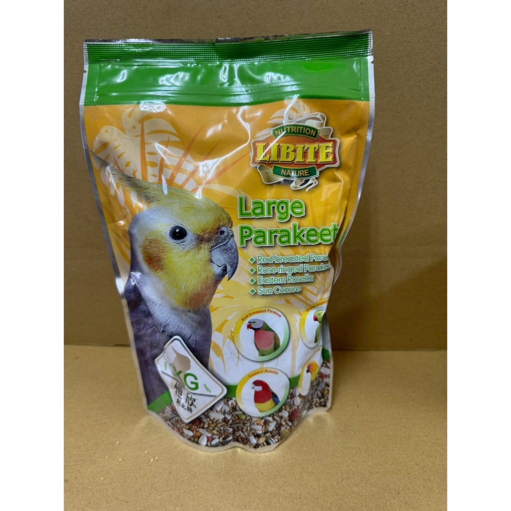 全方位鳥飼料 利比特 小型鸚鵡 利比特 中型鸚鵡 專用飼料 元氣系列 虎皮鸚鵡 鸚鵡物語【20027】-規格圖8