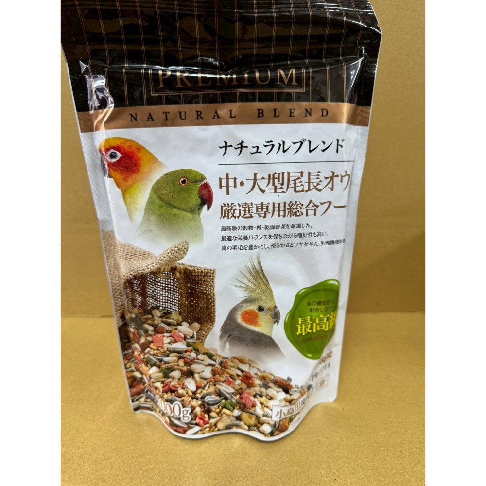 全方位鳥飼料 利比特 小型鸚鵡 利比特 中型鸚鵡 專用飼料 元氣系列 虎皮鸚鵡 鸚鵡物語【20027】-規格圖8