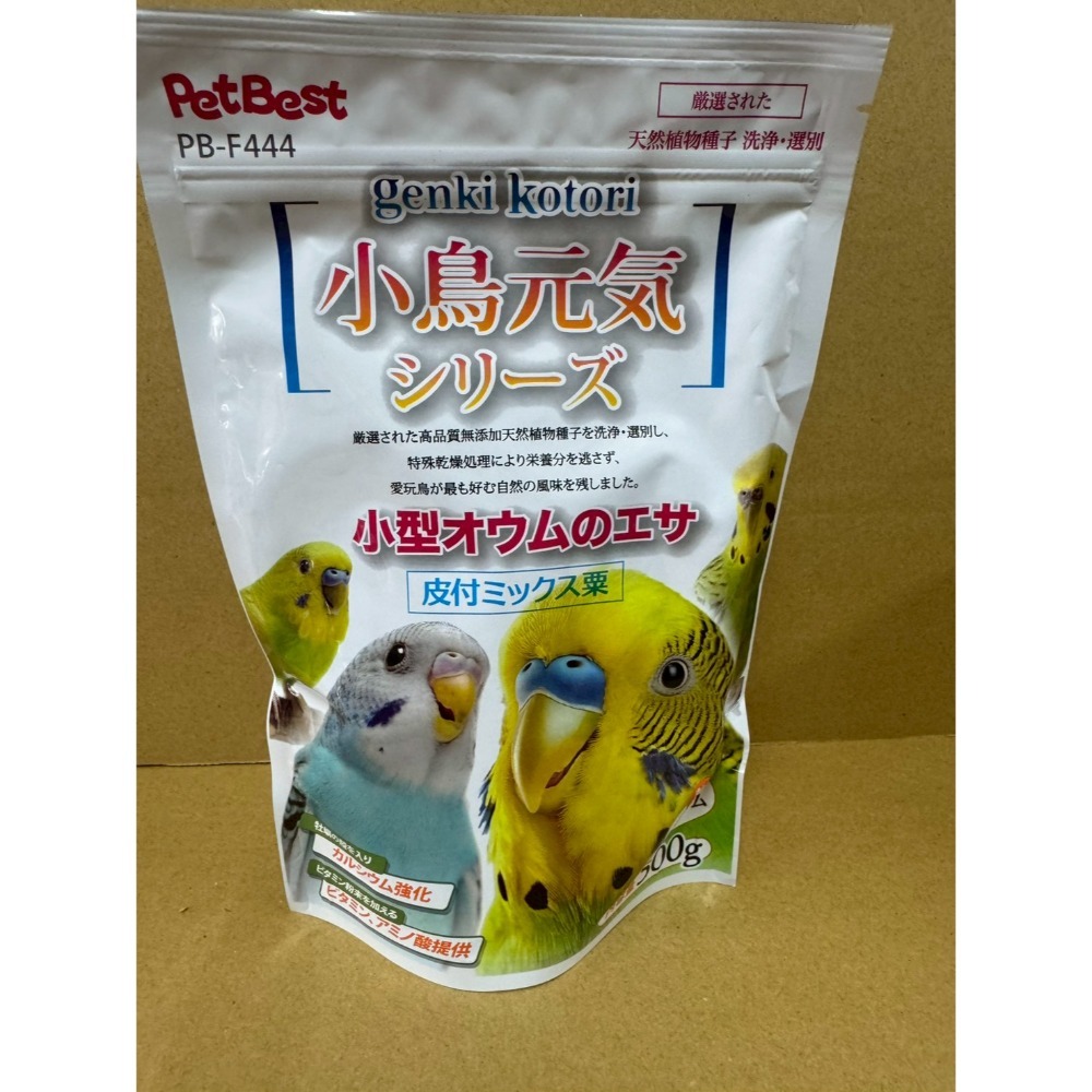全方位鳥飼料 利比特 小型鸚鵡 利比特 中型鸚鵡 專用飼料 元氣系列 虎皮鸚鵡 鸚鵡物語【20027】-規格圖8