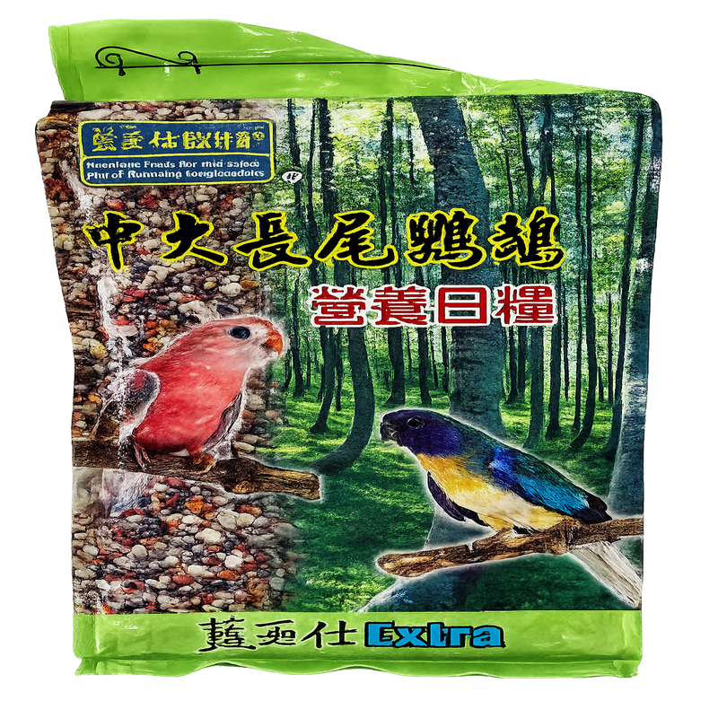 藍亞仕 中大型綜合穀物 台灣製造 鸚鵡飼料 鳥 灰鸚鵡 【20028】 中小型鸚鵡 脫殼飼料 長尾鸚鵡玄鳳 和尚 隔日-規格圖11