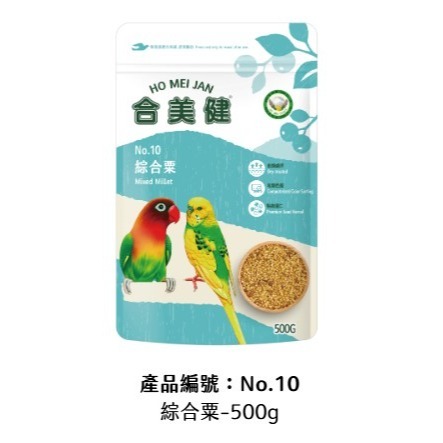 NO.10綜合栗
