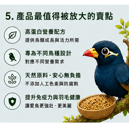 NO.11 NO.14-A  NO.14-B NO.28A  合美健 全熟蛋黃飼料 帶殼綜合栗 帶殼綜合栗 繡眼極上餌-細節圖7
