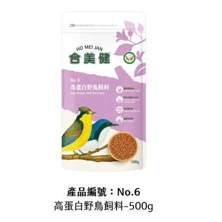 NO.37A NO.36.A NO.6 NO.28-c NO.32-A NO.35-A合美健吸蜜鸚鵡營養粉/餐 繡眼餌-細節圖2